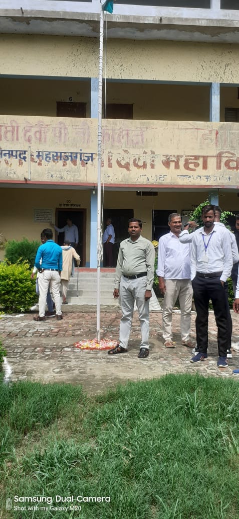 Government Polytechnic Basti